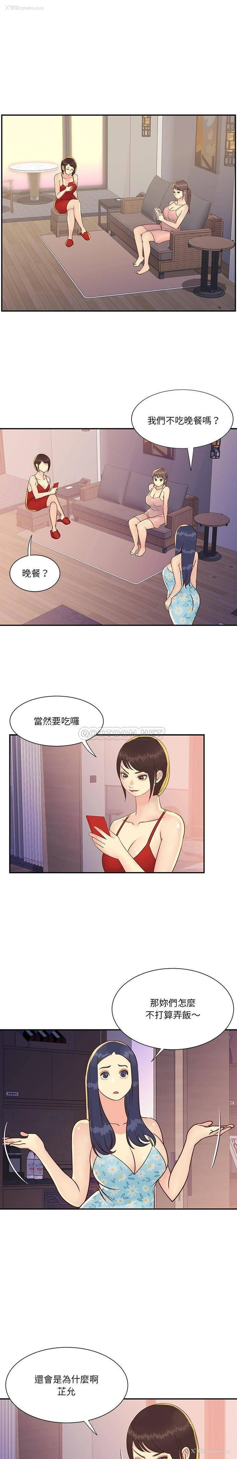 4P - 天真姐妹花