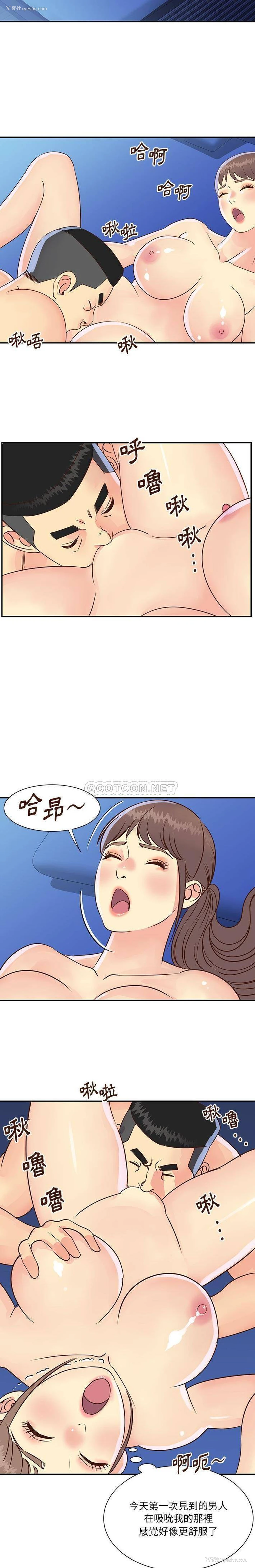 9P - 天真姐妹花