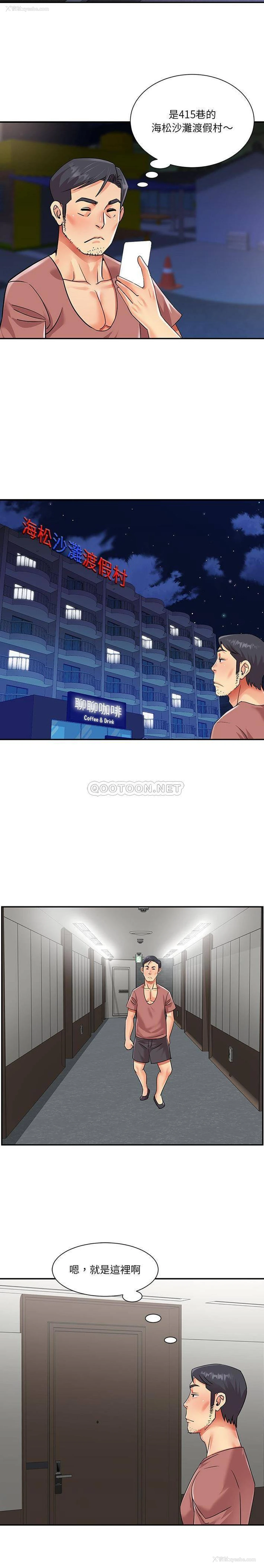 15P - 天真姐妹花