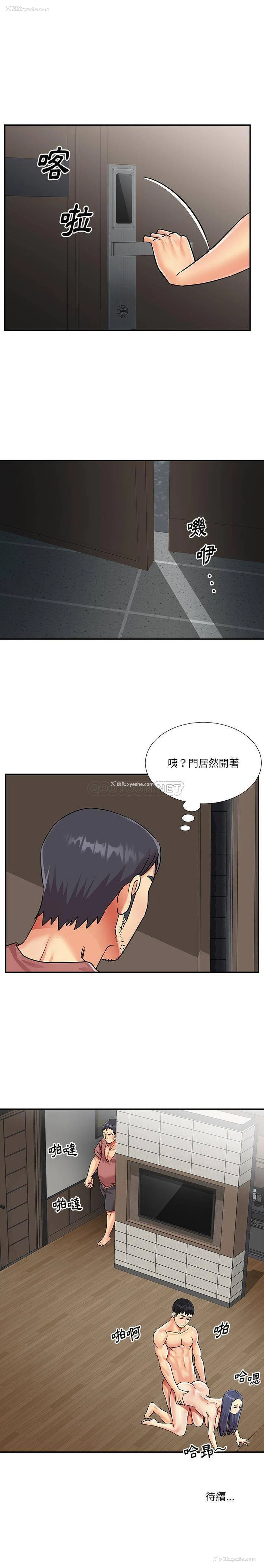 16P - 天真姐妹花