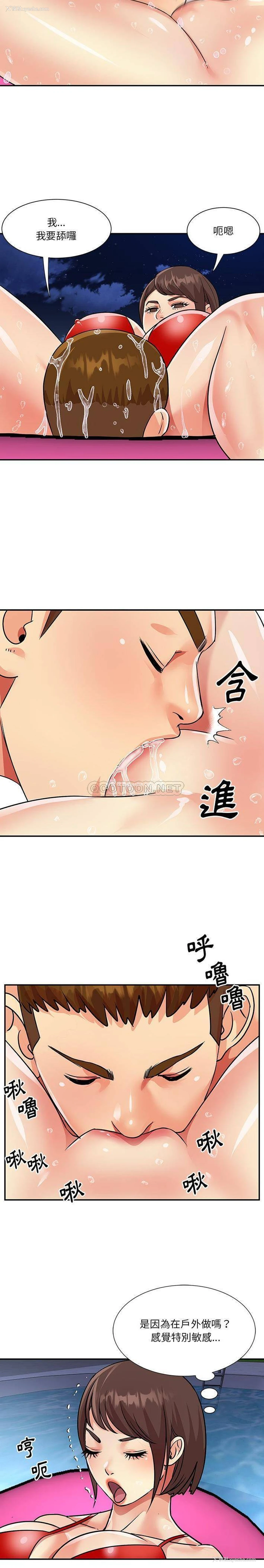 9P - 天真姐妹花