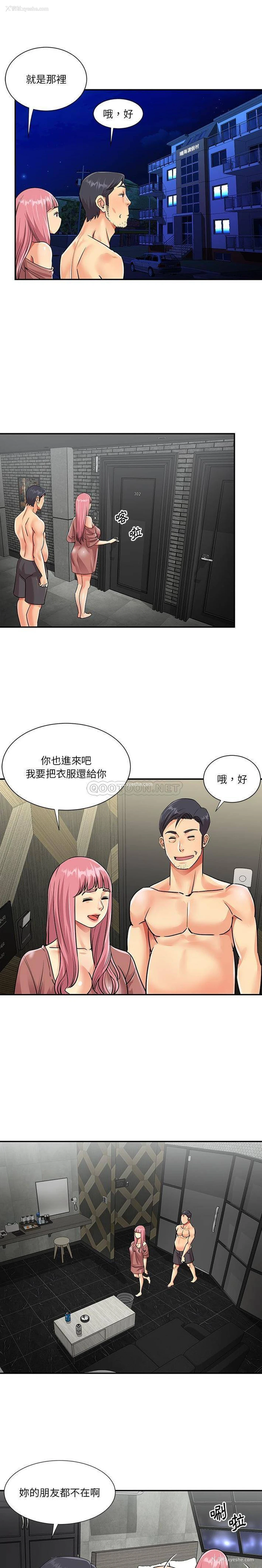 10P - 天真姐妹花