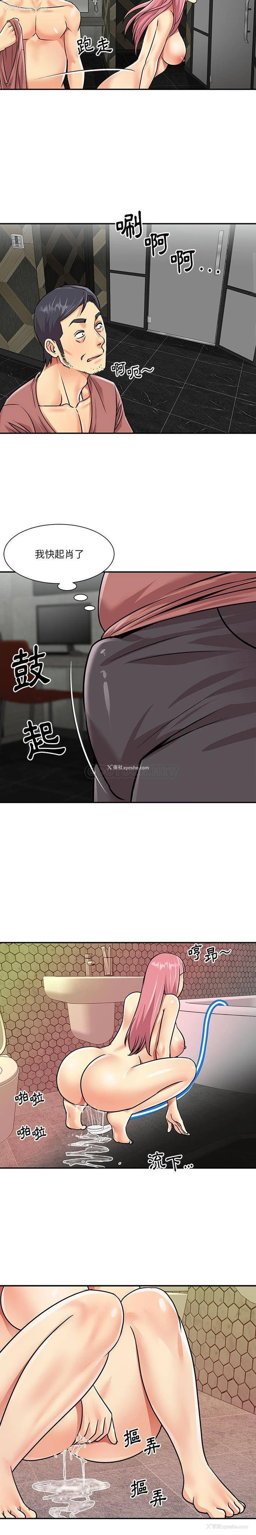 12P - 天真姐妹花