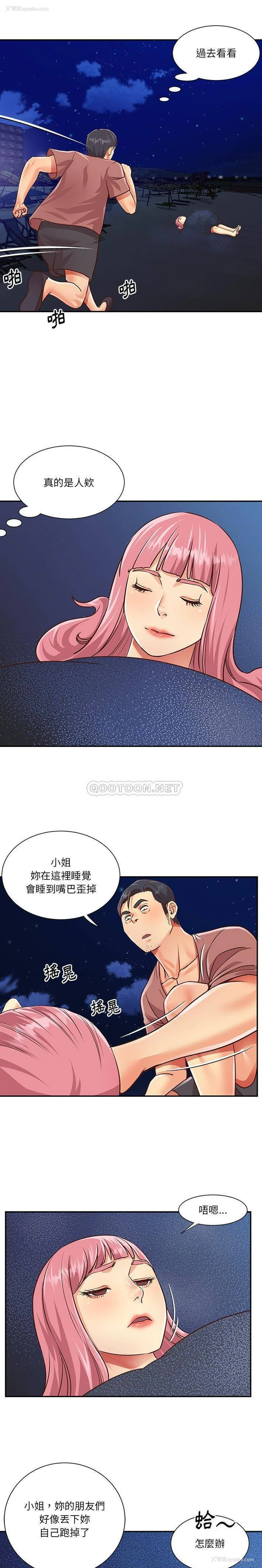 5P - 天真姐妹花