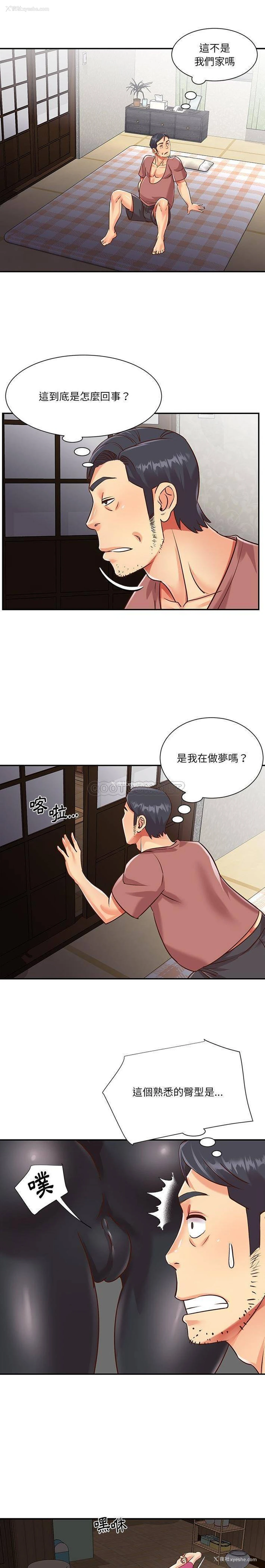 12P - 天真姐妹花