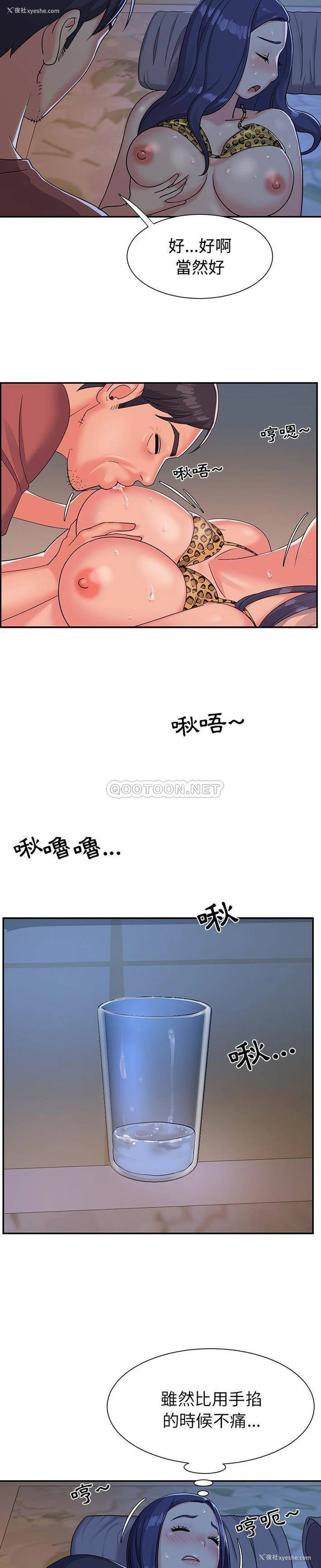 15P - 天真姐妹花