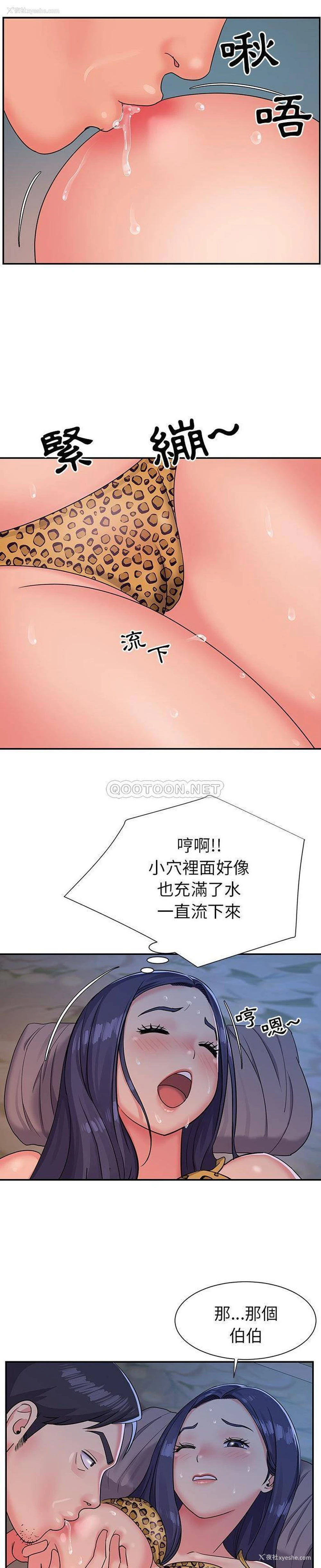 17P - 天真姐妹花