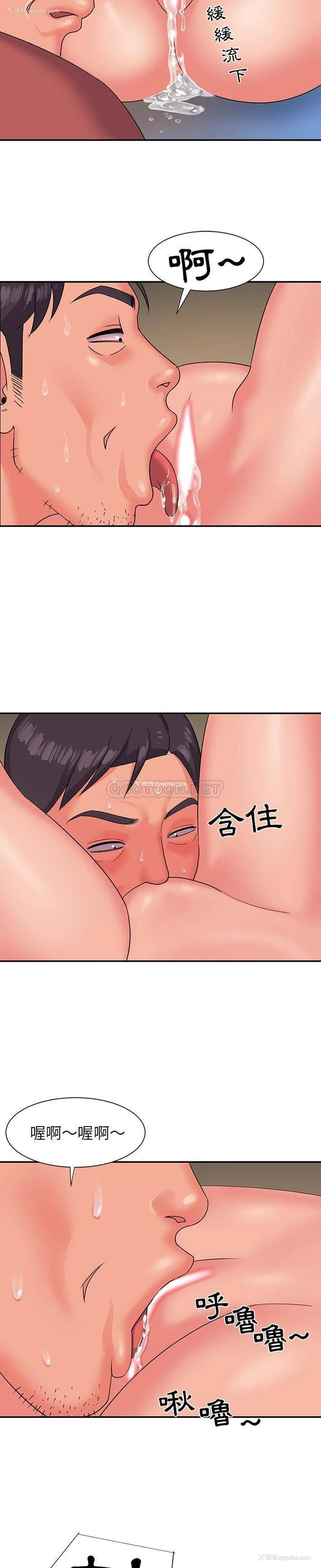 20P - 天真姐妹花