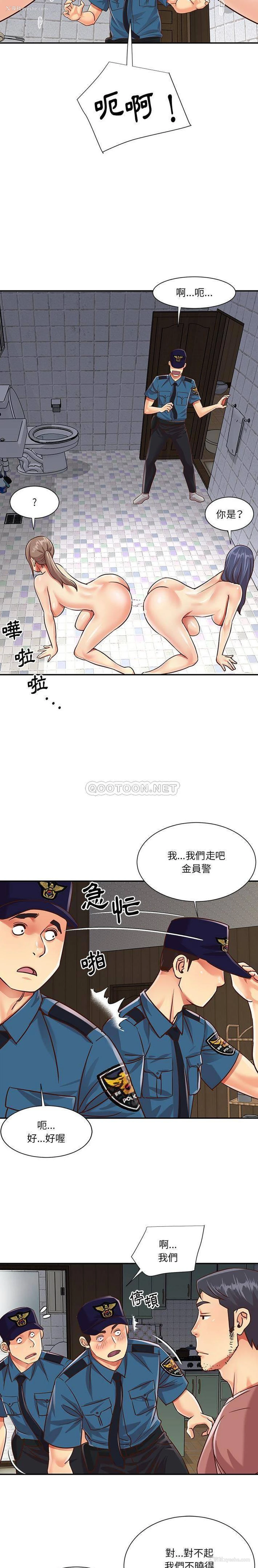 7P - 天真姐妹花