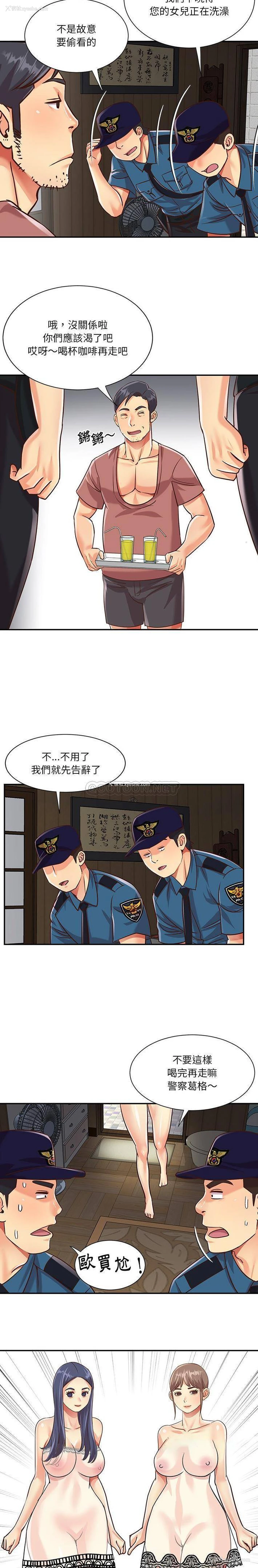 8P - 天真姐妹花