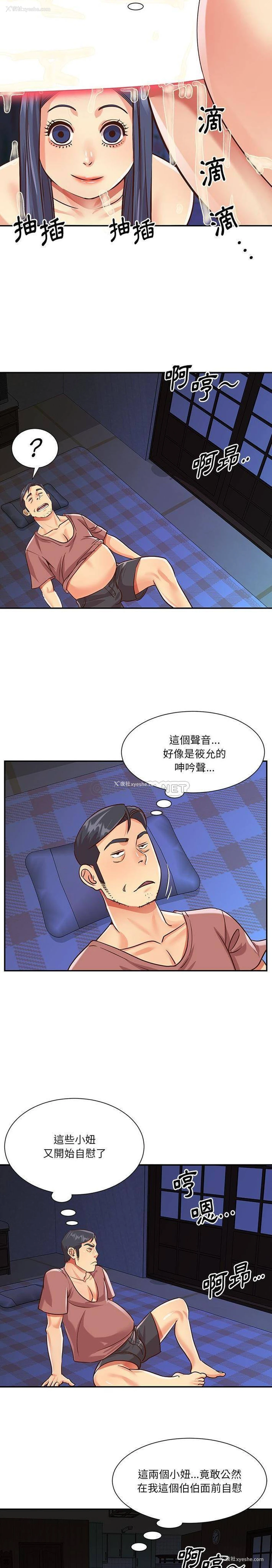 15P - 天真姐妹花