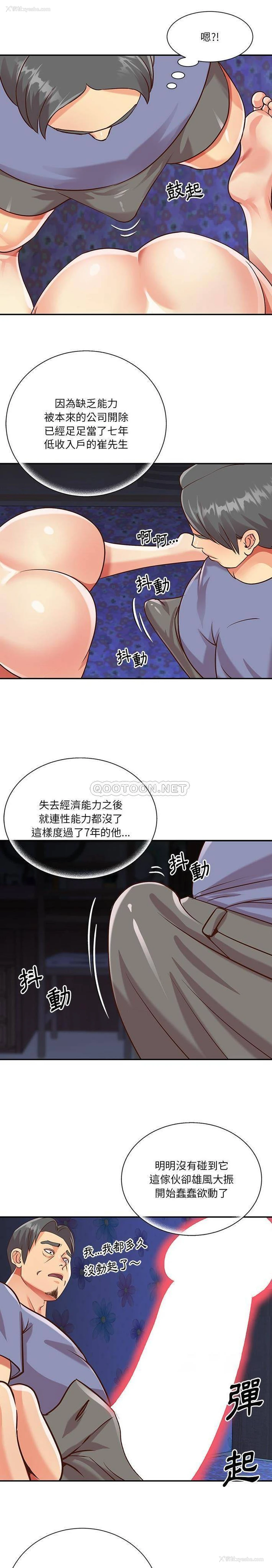 3P - 天真姐妹花