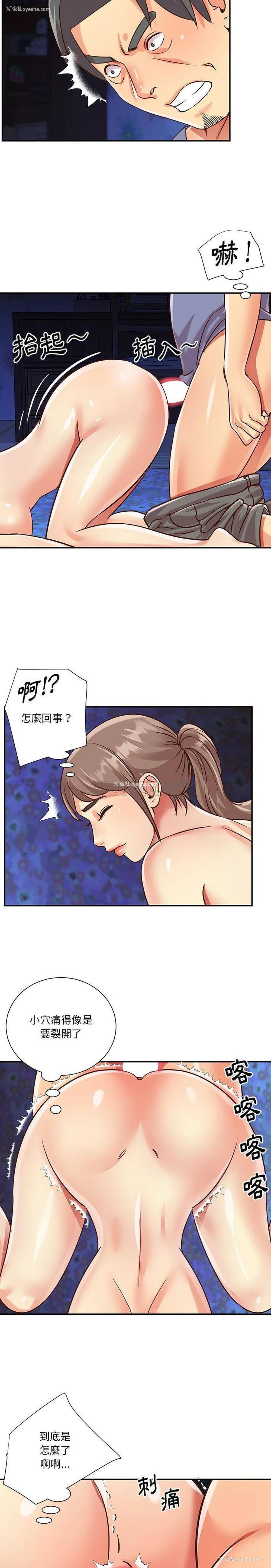 6P - 天真姐妹花