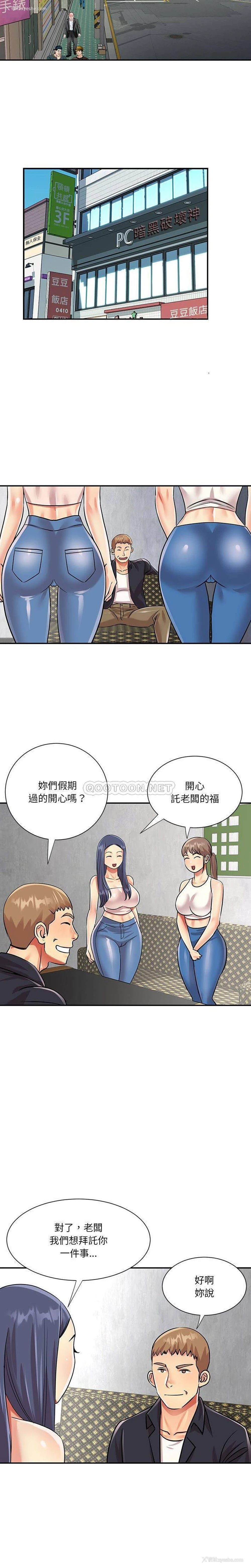 10P - 天真姐妹花