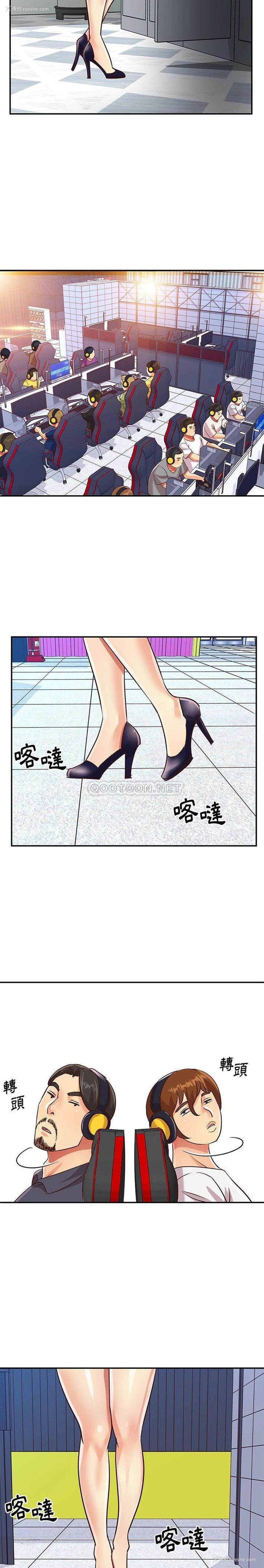 14P - 天真姐妹花