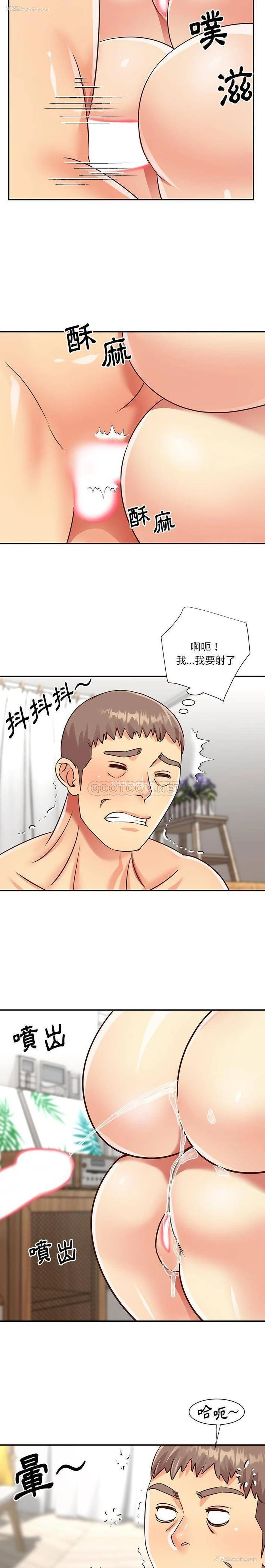 8P - 天真姐妹花