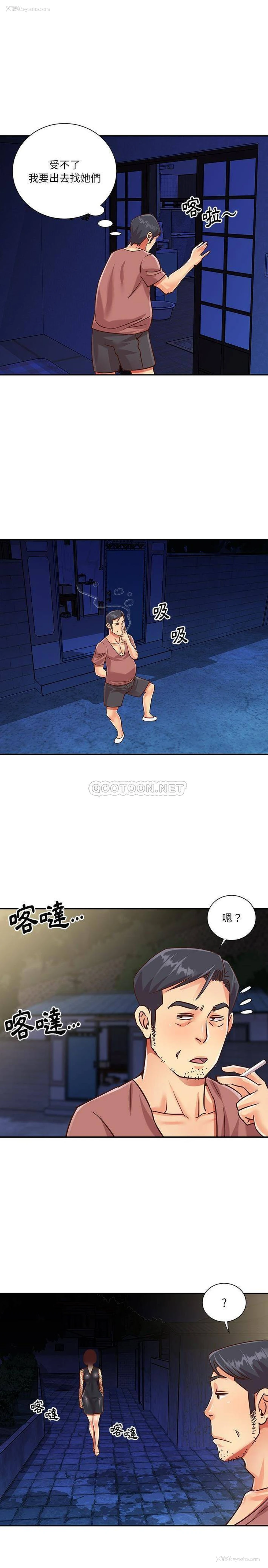 13P - 天真姐妹花