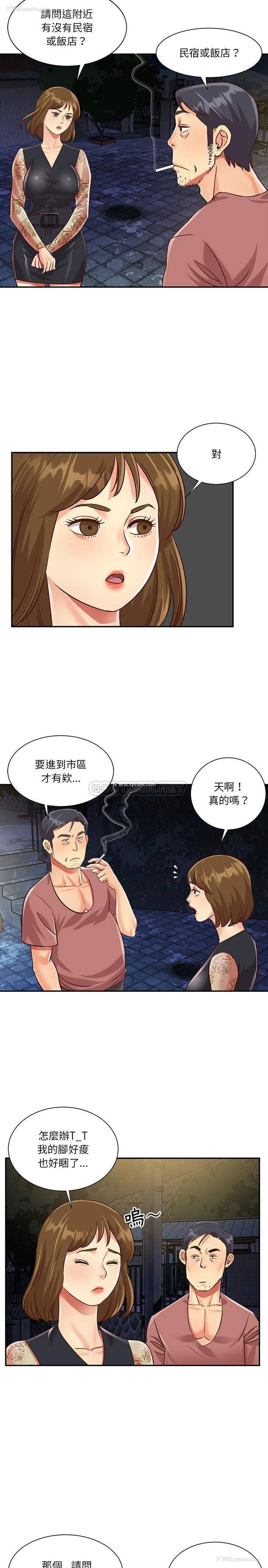 15P - 天真姐妹花