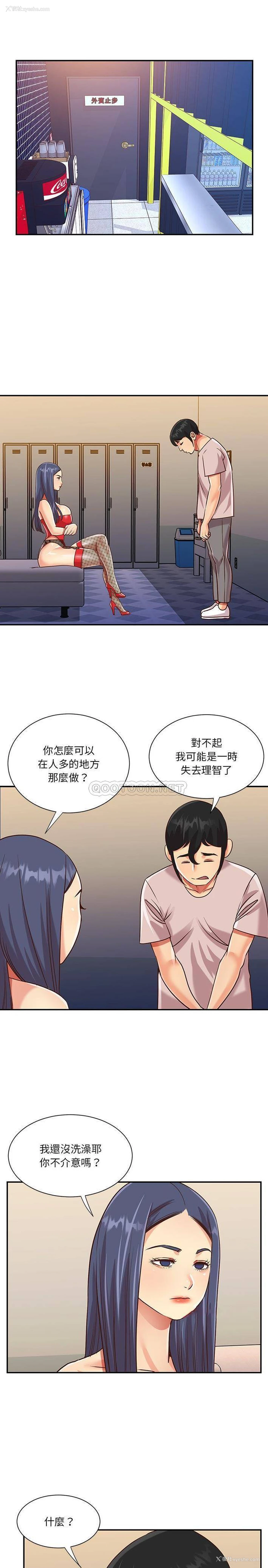3P - 天真姐妹花