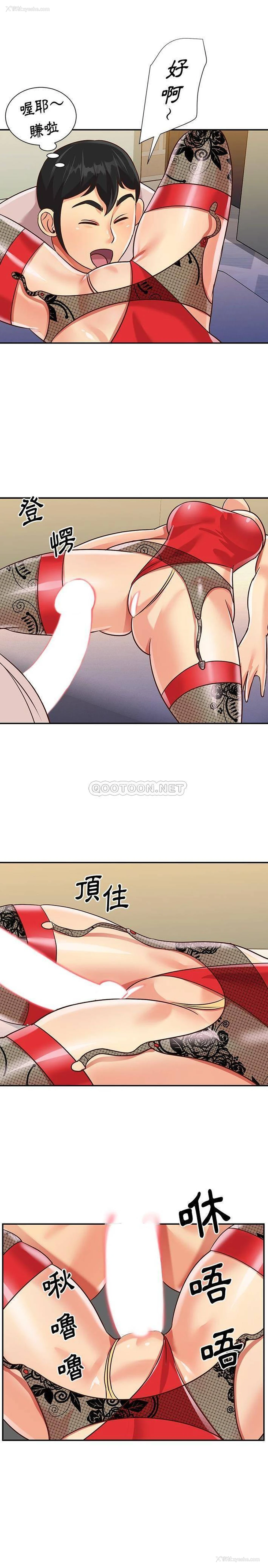 8P - 天真姐妹花