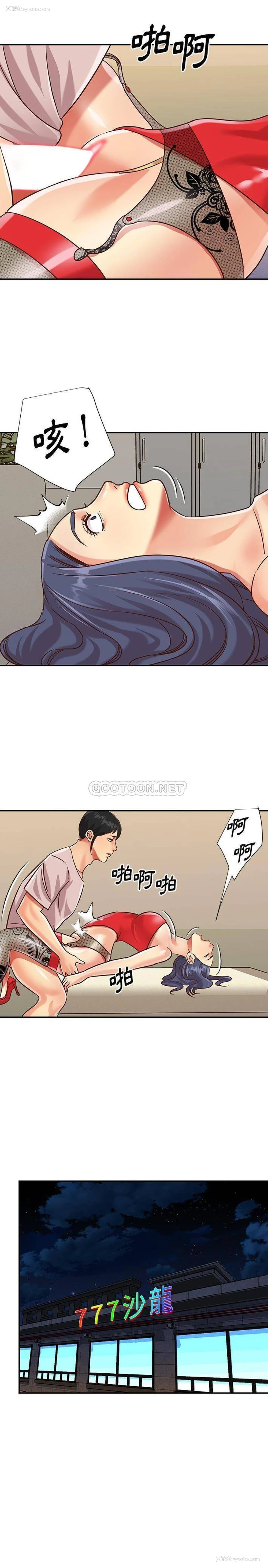 9P - 天真姐妹花