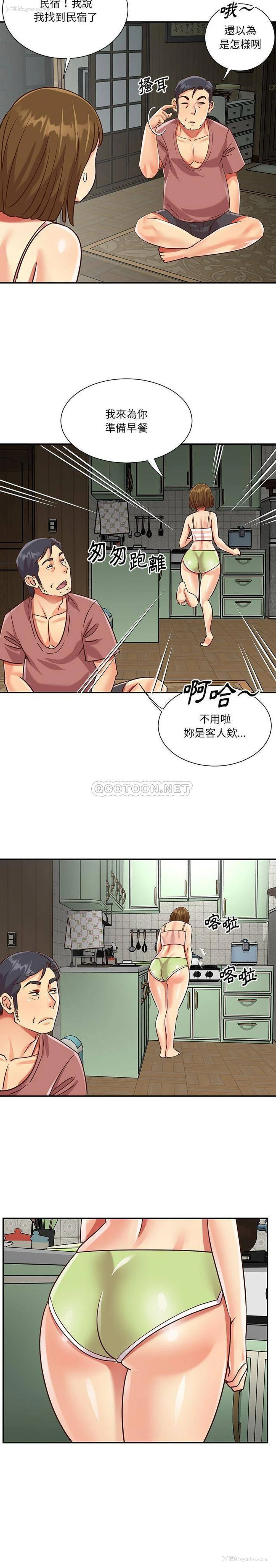 10P - 天真姐妹花