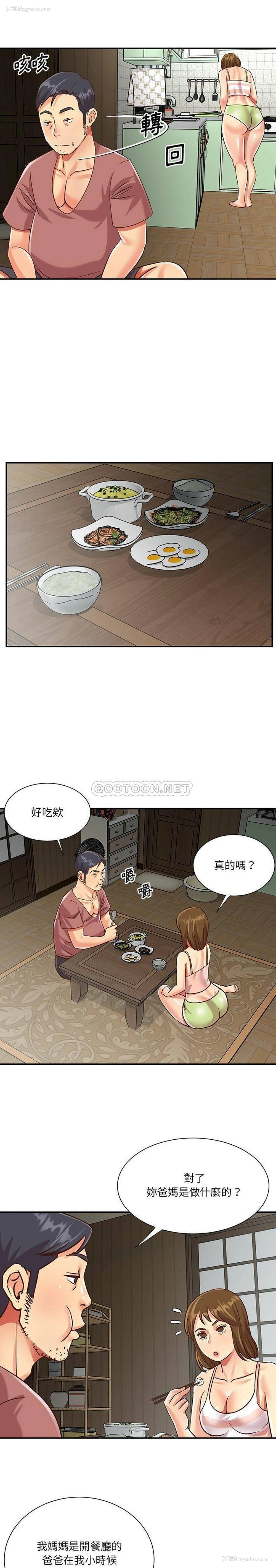 11P - 天真姐妹花