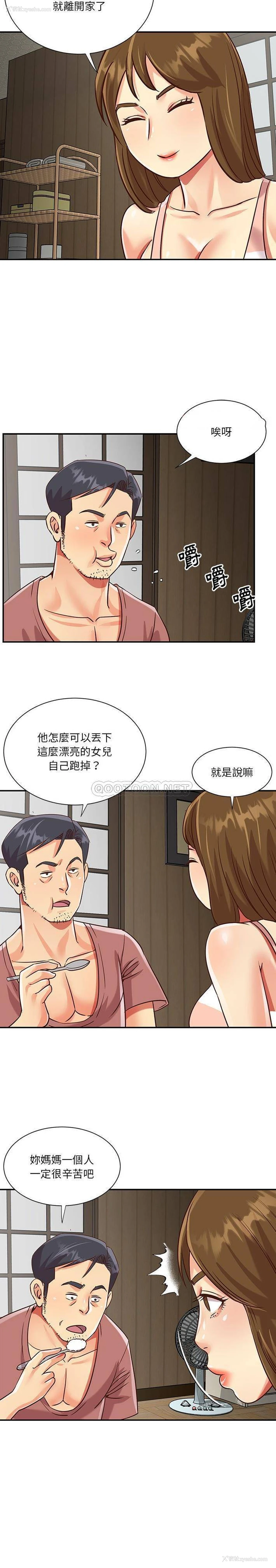 12P - 天真姐妹花