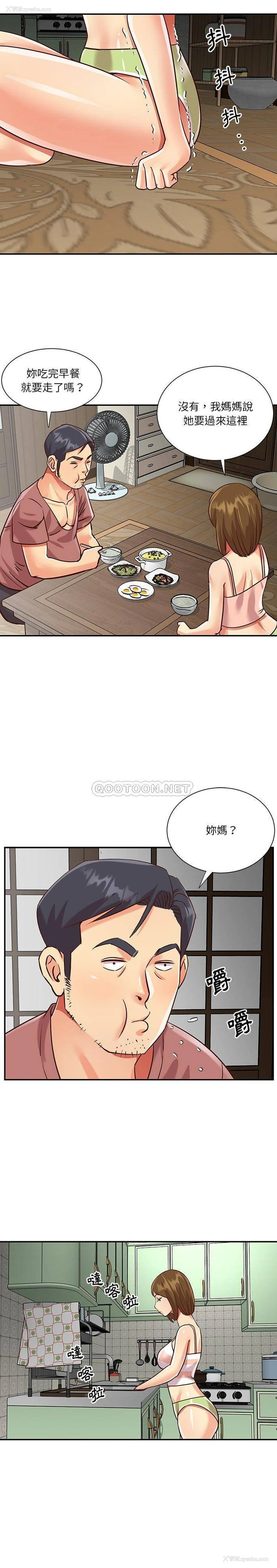 13P - 天真姐妹花