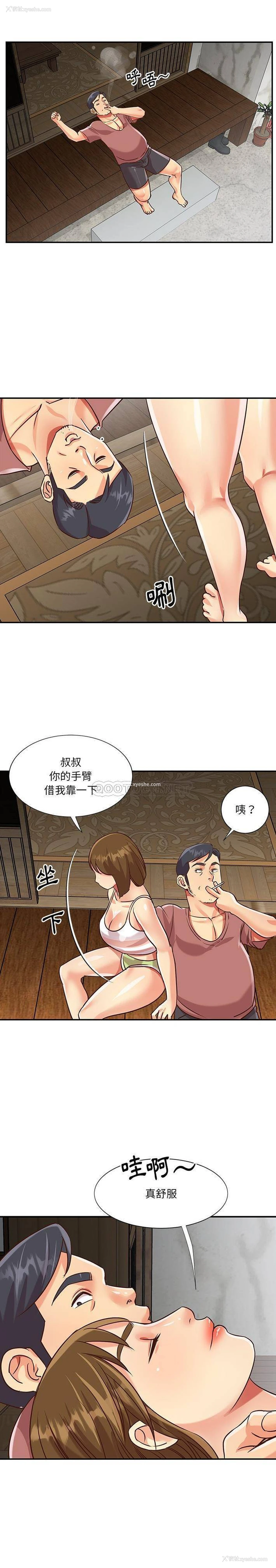 14P - 天真姐妹花