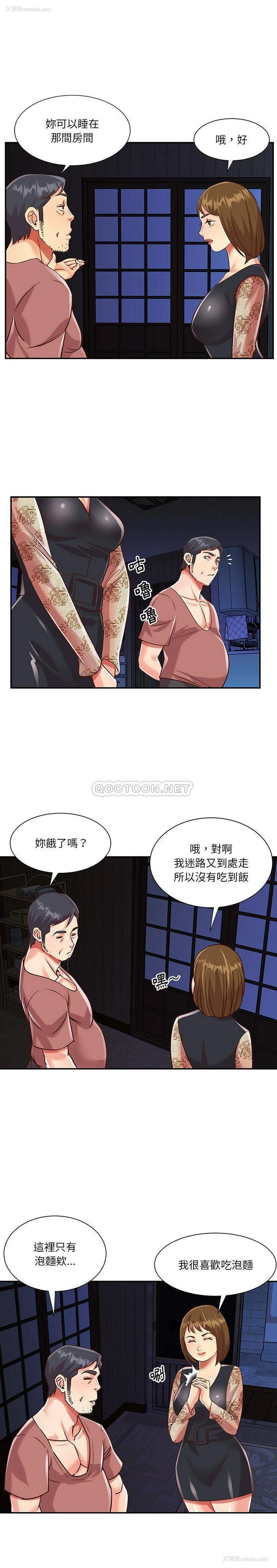 2P - 天真姐妹花