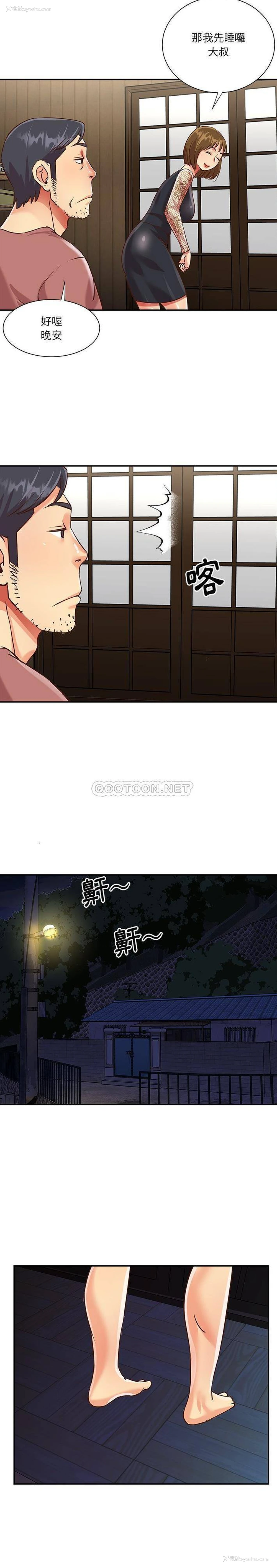 4P - 天真姐妹花