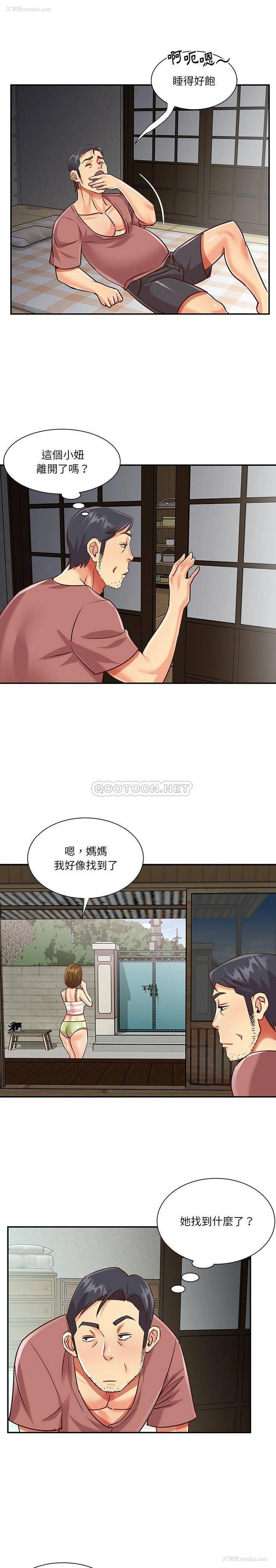 8P - 天真姐妹花