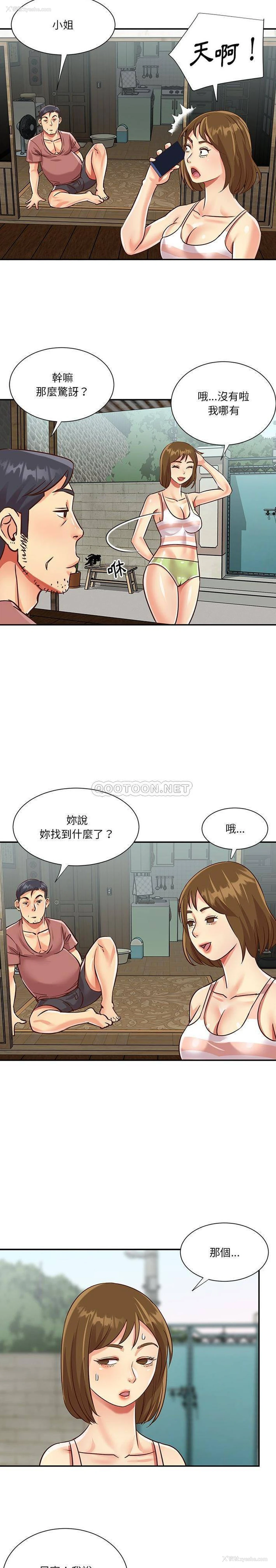 9P - 天真姐妹花