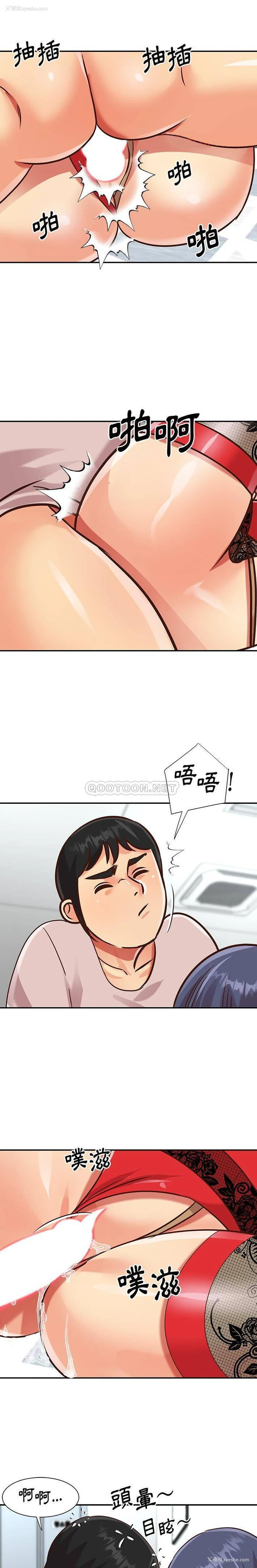 14P - 天真姐妹花