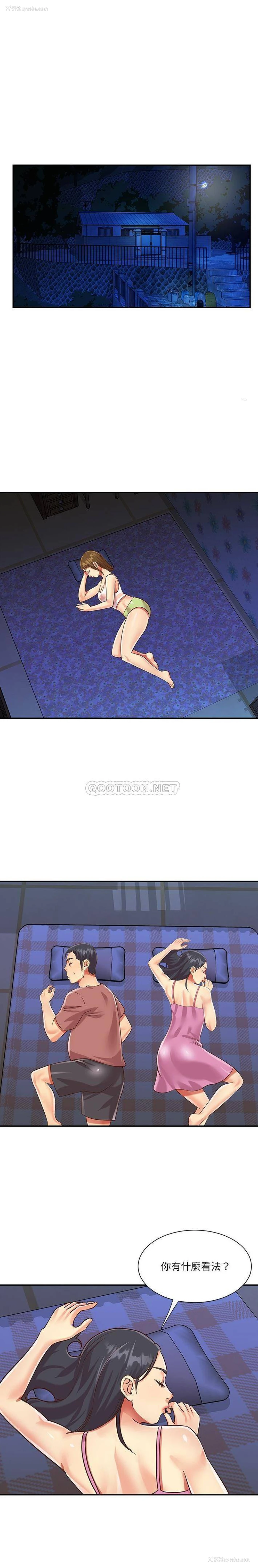 4P - 天真姐妹花