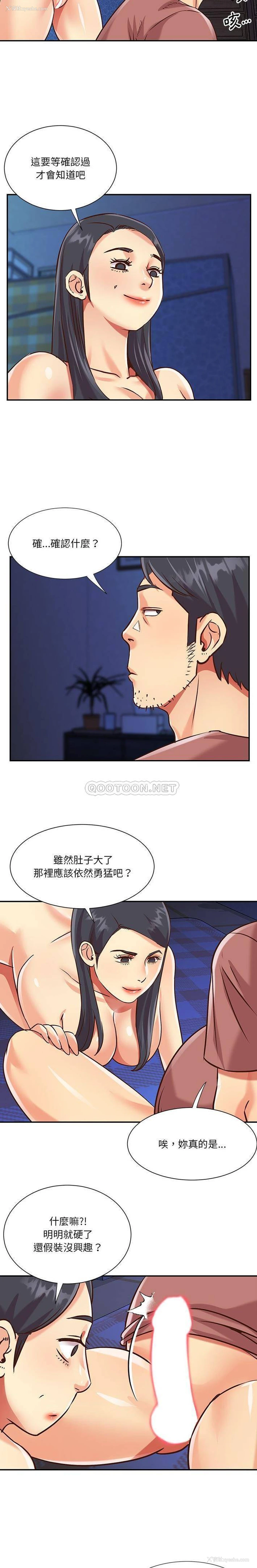 7P - 天真姐妹花