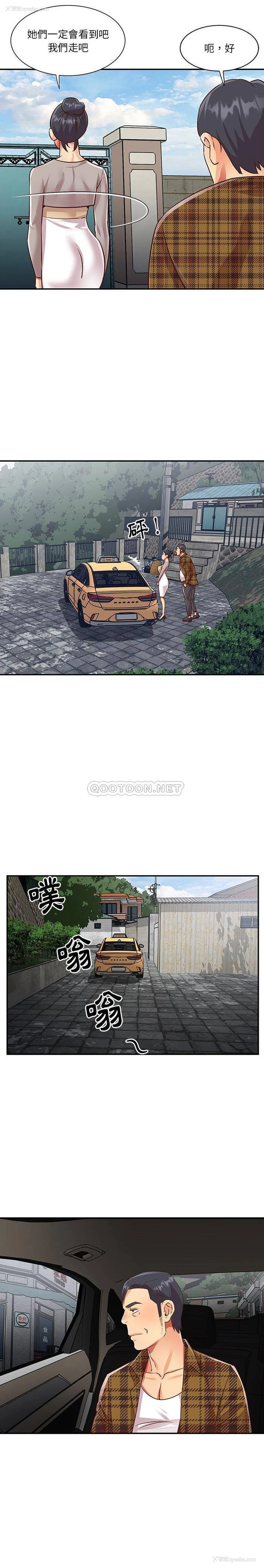 11P - 天真姐妹花