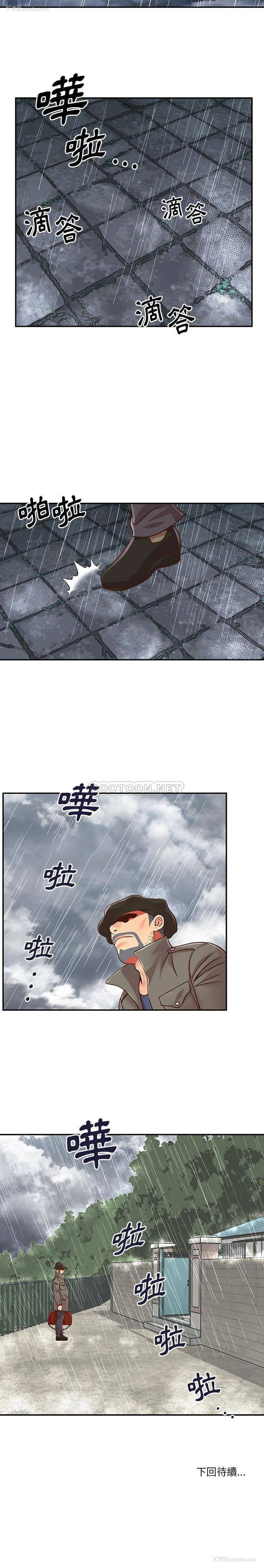 16P - 天真姐妹花