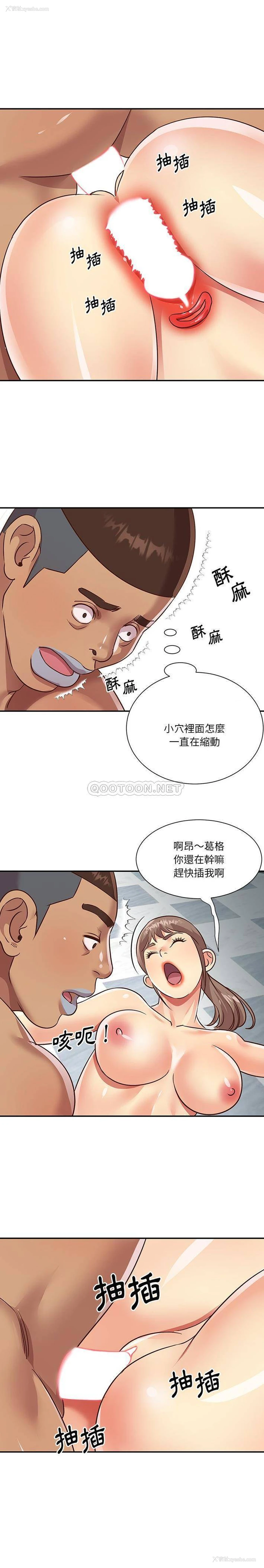 6P - 天真姐妹花