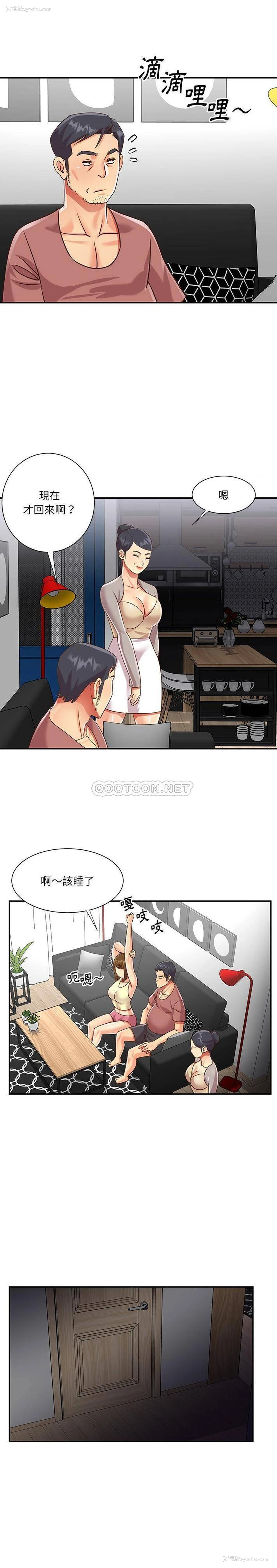 12P - 天真姐妹花