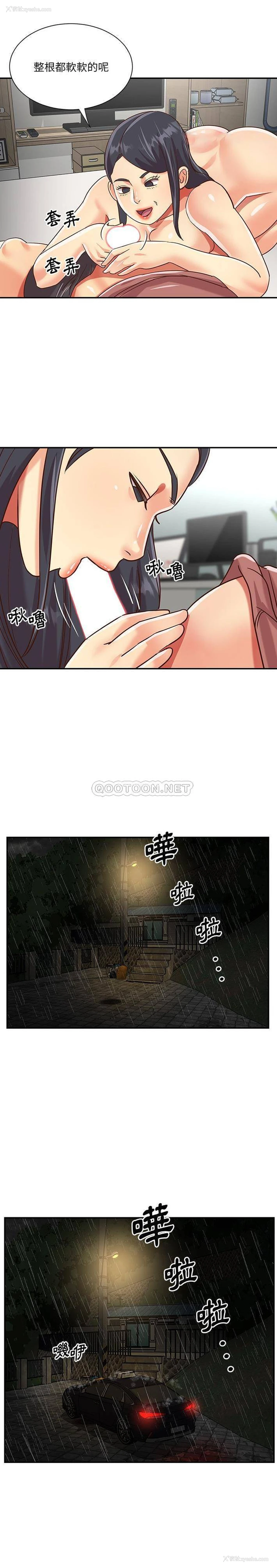 15P - 天真姐妹花