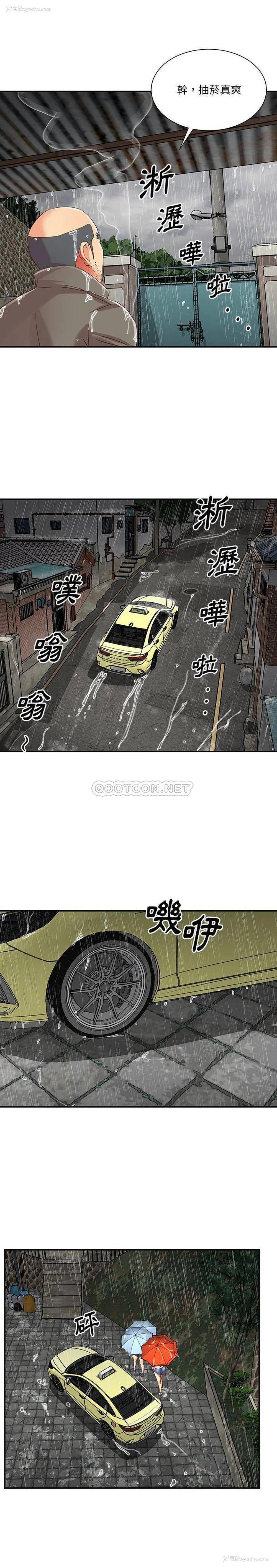 3P - 天真姐妹花