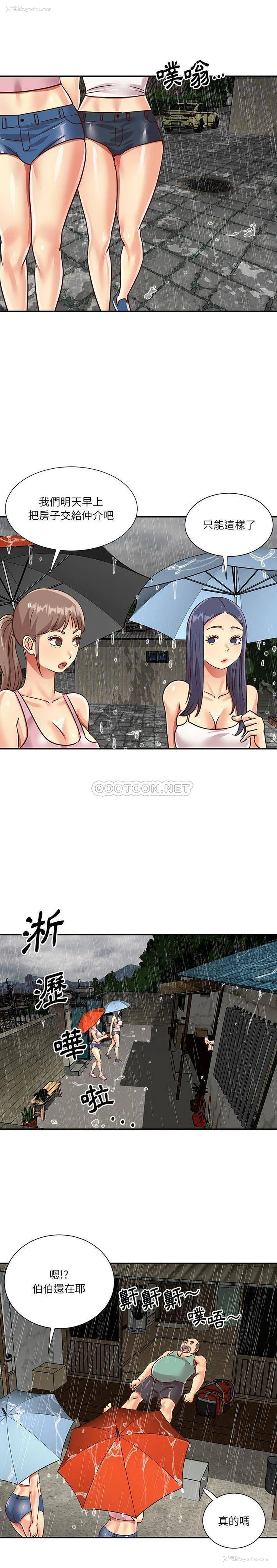 4P - 天真姐妹花