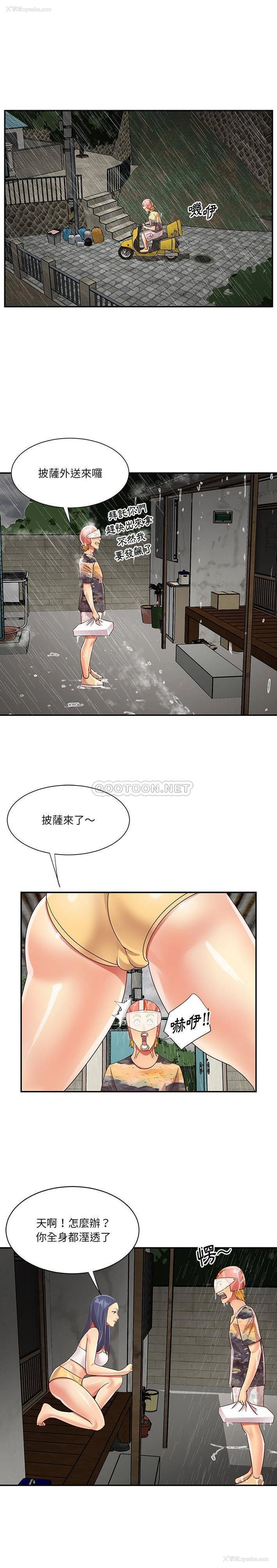 8P - 天真姐妹花