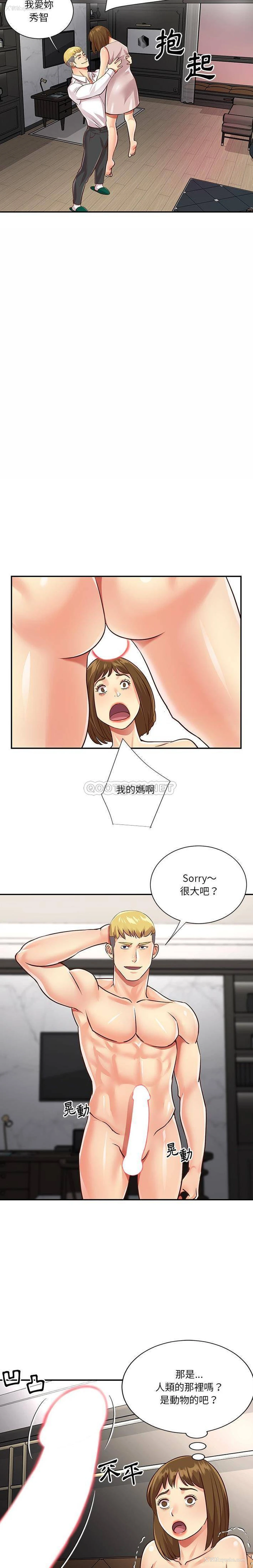 15P - 天真姐妹花