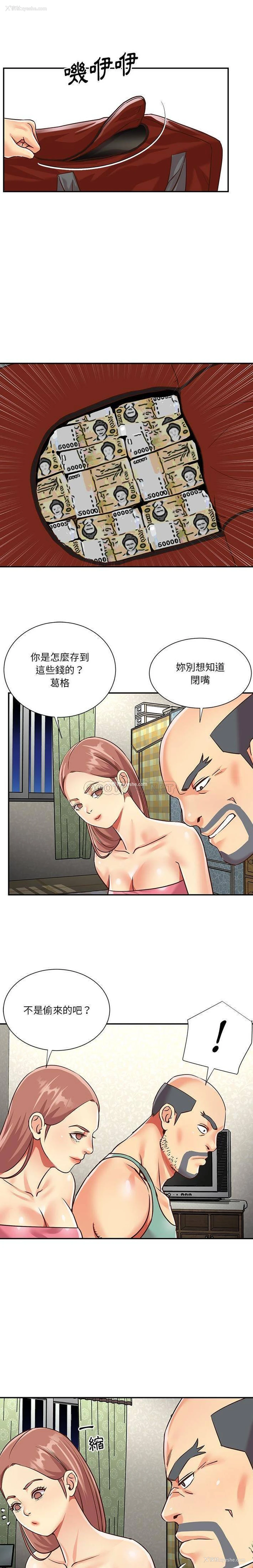 2P - 天真姐妹花