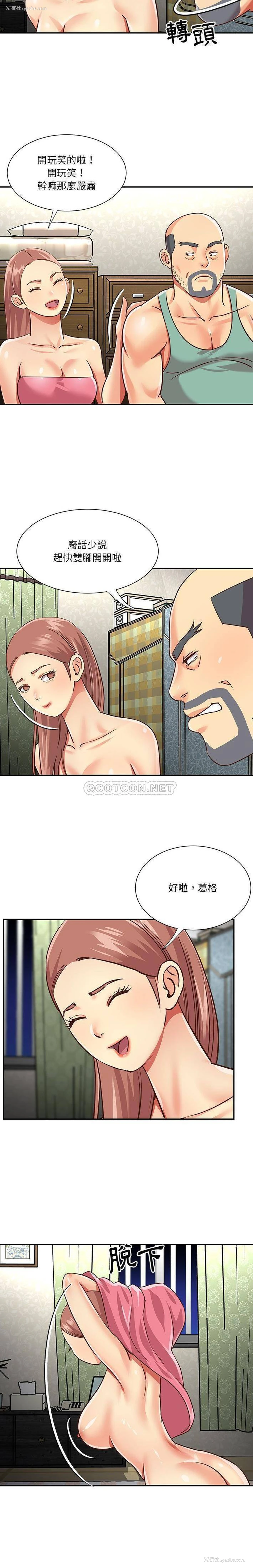 3P - 天真姐妹花
