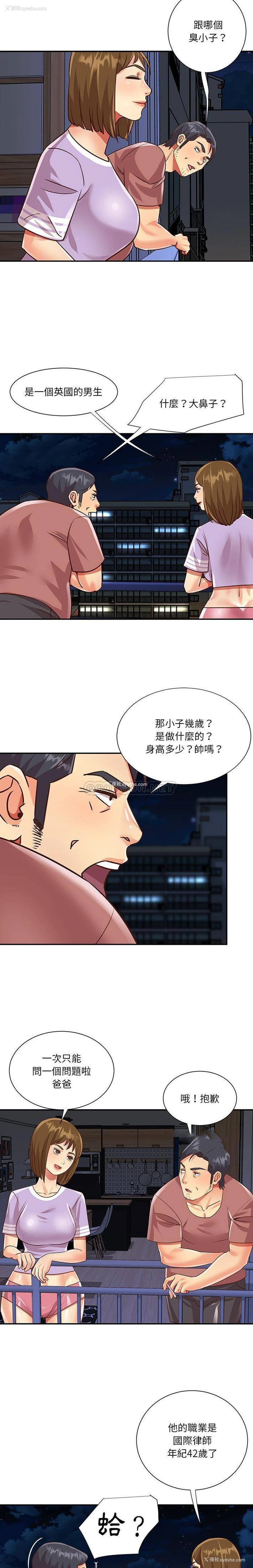 9P - 天真姐妹花