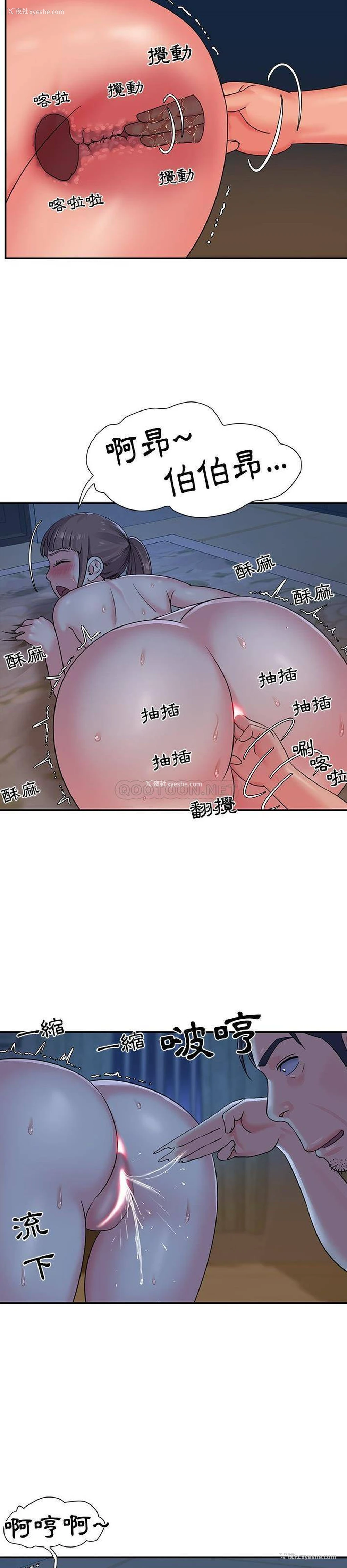 14P - 天真姐妹花